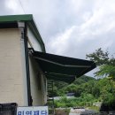 민영상사 - 전주시 완산구 | 민영상사