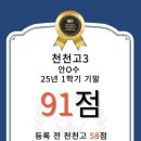 프레스티지영어학원