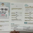 한국뇌파심리연구소 이미지