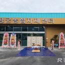 산청군농협문대지점 이미지