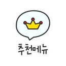 함지박분식 이미지