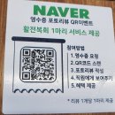 별미막국수 | 양주 막국수 무더위 난리는 만송동 닭있는풍경 초계물막국수 비빔막국수 별미 후기