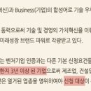 두레경영자문
