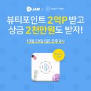 오후뷰티 이미지