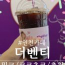 파리바게뜨 신봉점 이미지