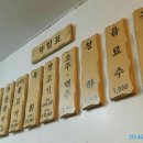 청송생고기 이미지