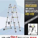 운동기구 몇가지 처분합니다-스쿼트머신, 치닝디핑, 헬스자전거등등 이미지