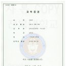 전북대학교 법학전문대학원 이미지