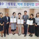 내수초등학교