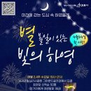 (주)하영 아이뉴스24