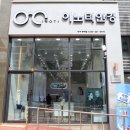 이노티안경원 대구봉덕점 이미지
