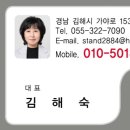 가야로공인중개사사무소 이미지