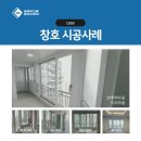 나산유리