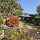 삼국식당 이미지