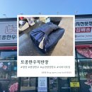 이바지 | [광양 한우 선물세트] 부모님 한우선물세트로 좋은 이바지 포장 후기 - 토종한우직판장