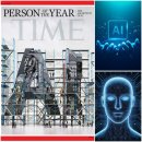 로보캅 &amp; 터미네이터 🔴V@x666ines/백신접종상태 등을 확인하며 미래의 팬데믹(PLANDEMICS)이 전개 &amp; 타임지 이미지