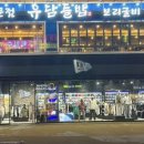 도심한식부페 이미지