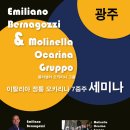 오카리나(중급) 이미지