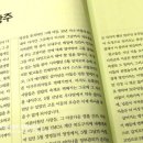 이름없는공연 38주년5월공연,금남축제, 이렇게 준비합니다. 이미지