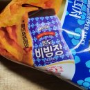 팔도과자