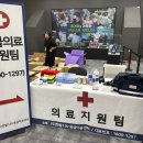 (유)프로응급환자이송센터 | 대전 e스포츠 경기장 의료지원 후기, 대전 행사, 축제 의료지원