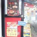 롯데슈퍼 광주금호점 이미지