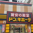2025 일본여행 마쓰야마 3월5일 1일차 오후 호텔체크인&gt; 추천가성비호텔 Hotel Check In Matsuyama