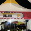 또바기앤빠라삐리뽀