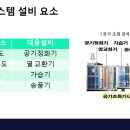공기나라공조