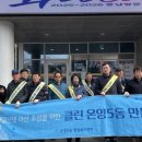 온양5동 온중로 이미지