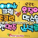 피오피 이미지