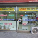 청광유리 이미지