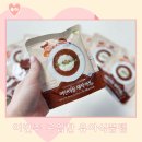 도토리 맘의 이번주 구입한 유아식품템 ( 순수람 새싹카레, 푸른들 동결건조국, 얼라맘마 백김치 )