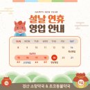 소망약국 이미지