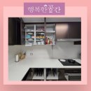 세종에서 정리수납이 필요하다면? 행복한공간이 정답입니다.