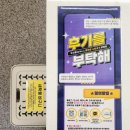 워시프렌즈셀프빨래방봉천당곡보라매 이미지