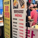 나리김밥 이미지