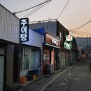 영동여인숙 이미지