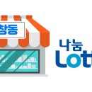 창동미소점 이미지