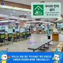 원미로164번길 이미지