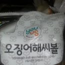 야문어 이미지