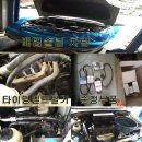 (주)완정탑모터스 이미지