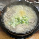 동래국밥 | 대전봉명동국밥 동래돼지국밥수육 다녀온 후기