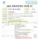 만리장성여행사 이미지