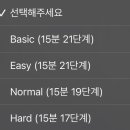 점핑배틀청주점 이미지