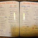 옐로우테라스22(YELLOW TERRACE22)