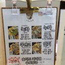 겉바속쫀! 모나카 아이스크림 맛집이요~, 서귀포 올레시장 안 [이야이야요]