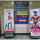 간석오거리역 이미지