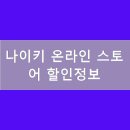 가은할인마트 이미지