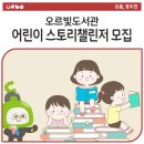 오르 프로젝트